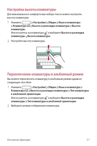 Страница 58