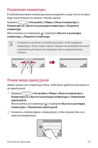 Страница 59