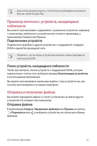 Страница 62
