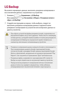 Страница 94