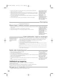 Страница 38