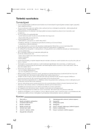 Страница 44
