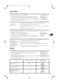 Страница 45