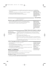 Страница 46
