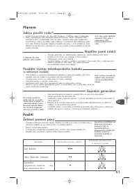 Страница 63