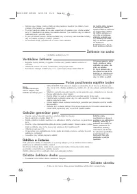 Страница 68