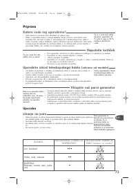 Страница 75