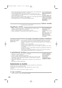 Страница 84
