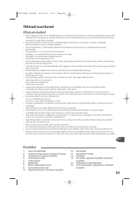 Страница 91