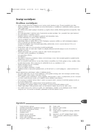 Страница 95