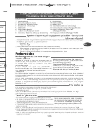 Страница 115