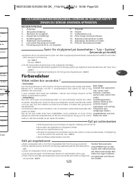 Страница 123