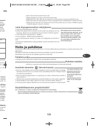Страница 129