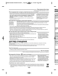 Страница 166