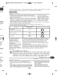 Страница 169