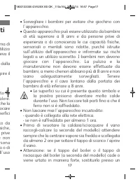 Страница 17