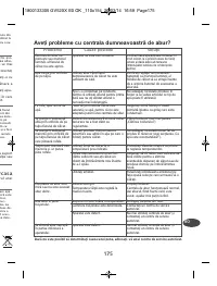 Страница 175