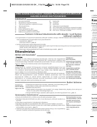 Страница 176