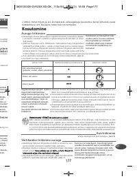 Страница 177