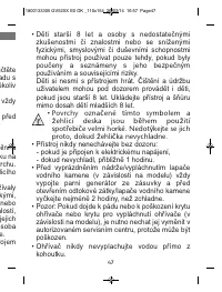 Страница 47