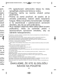 Страница 51