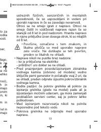 Страница 53