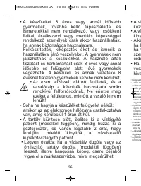 Страница 56