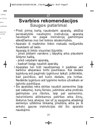 Страница 77