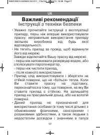 Страница 21
