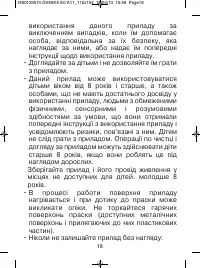 Страница 22