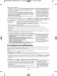 Страница 40