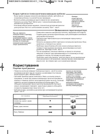 Страница 48