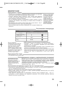 Страница 103