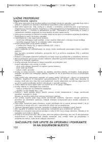 Страница 106