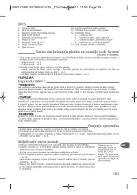 Страница 107