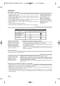 Страница 108