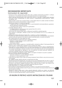 Страница 111
