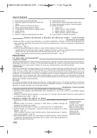 Страница 112