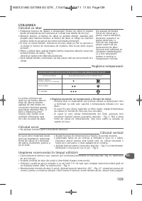Страница 113