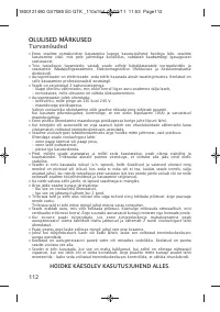 Страница 116