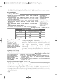 Страница 118