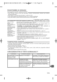 Страница 119