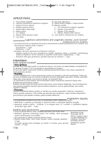Страница 122