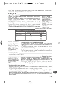 Страница 123
