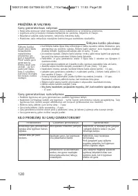 Страница 124