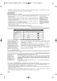 Страница 128