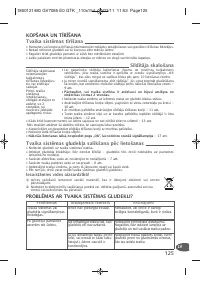 Страница 129