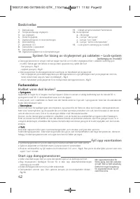Страница 46