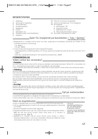 Страница 51