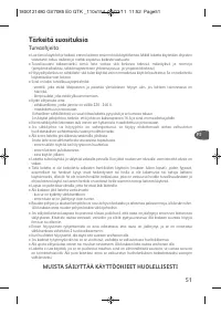 Страница 55